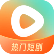 红果短剧免费版