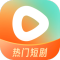 红果短剧免费版