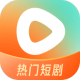 红果短剧免费版
