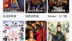 柚子影视tv版 截图