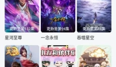 柚子影院 截图