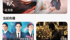 兔子影视 截图