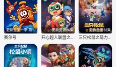 兔子影视 截图