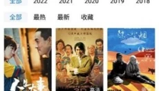 快狗影视大全正版 截图