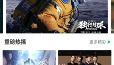 快狗影视大全正版 截图