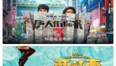 快狗影视大全正版 截图