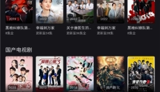 素白白 截图