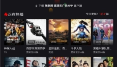 素白白 截图