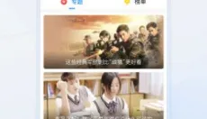 蝴蝶影视 截图