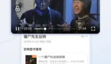 蝴蝶影视 截图
