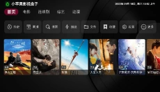 小苹果影视去广告版 截图