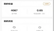 柠檬剧场极速版 截图