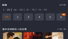 柠檬剧场极速版 截图