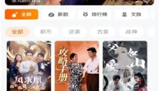 柠檬剧场极速版 截图