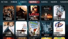 追影 截图