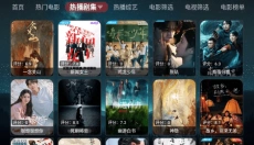 追影 截图