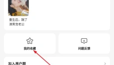 火柴短剧免费版 截图