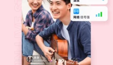 抖音直播伴侣手机版 截图