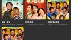 大鱼影视 截图