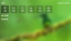云观影视app最新版 截图