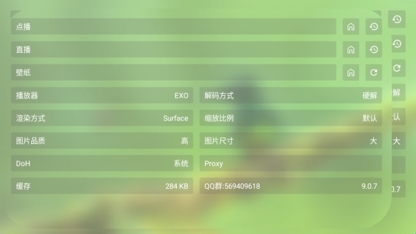 云观影视app最新版