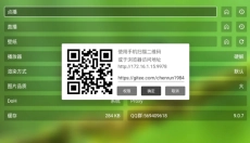 云观影视app最新版 截图