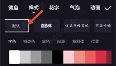 度加剪辑APP 截图