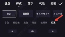 度加剪辑APP 截图