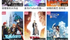 稀饭动漫手机版 截图