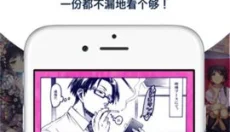 proumb 截图