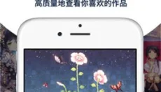 proumb 截图