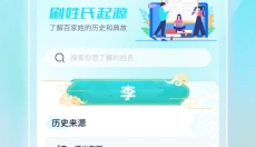 时光聚看app 截图