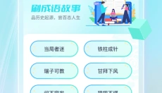时光聚看app 截图