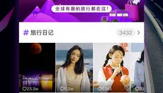蘑菇短视频 截图