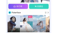 蘑菇短视频旧版 截图