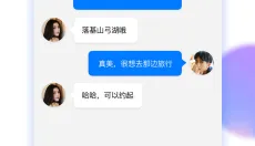 蘑菇短视频旧版 截图
