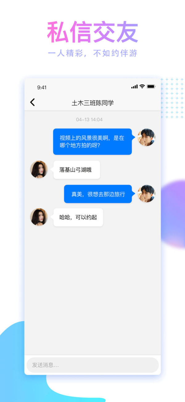 蘑菇短视频旧版