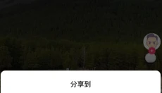 蘑菇短视频旧版 截图