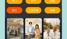 新米视频2025 截图