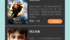 新米视频2025 截图