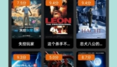 新米视频2025 截图