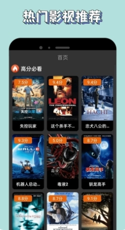 新米视频2025