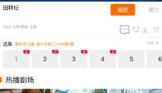新米视频2025 截图