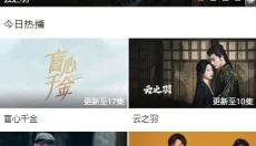 新米视频2025 截图