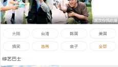 新米视频2025 截图