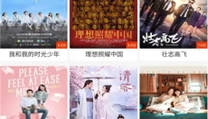 搜播最新版 截图