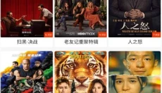 搜播最新版 截图