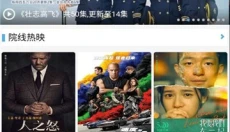 搜播最新版 截图