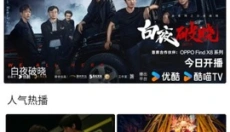 看剧吧 截图