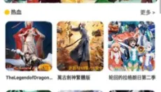 狂飙影视 截图